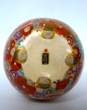 Load image into Gallery viewer, Antique Satsuma Cricket Cage