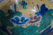 Load image into Gallery viewer, Japanese Ceramics: Yoshidara Ko Kutani Bowl