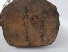 Load image into Gallery viewer, Vintage Bamboo Carving of a Monk identified as the 261st Zen Patriach