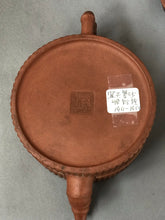 Load image into Gallery viewer, Yixing: Antique Zisha Bamboo Theme Teapot with Yin Yang and Eight Trigrams 八卦