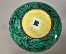 Load image into Gallery viewer, Late 19th Century Kutani Charger in the Yoshidara Style