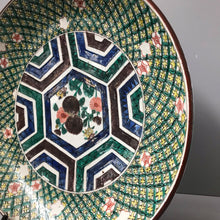 Load image into Gallery viewer, Late 19th Century Kutani Charger in the Yoshidara Style