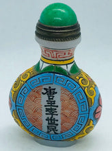 Load image into Gallery viewer, Snuff Bottle: Painted Enamel Opaline Bottle with Gu Yue Xuan Mark