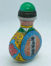 Load image into Gallery viewer, Snuff Bottle: Painted Enamel Opaline Bottle with Gu Yue Xuan Mark