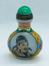 Load image into Gallery viewer, Snuff Bottle: Painted Enamel Opaline Bottle with Gu Yue Xuan Mark