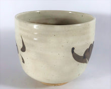 Load image into Gallery viewer, Cizhou Bowl