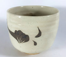 Load image into Gallery viewer, Cizhou Bowl