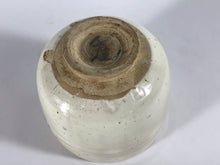 Load image into Gallery viewer, Cizhou Bowl