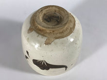Load image into Gallery viewer, Cizhou Bowl