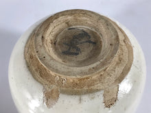 Load image into Gallery viewer, Cizhou Bowl