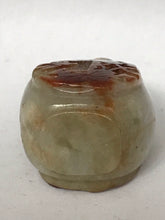 Load image into Gallery viewer, Snuff Bottle: Vintage Burmese Jade Pebble Snuff Bottle with Brown Jade Skin