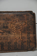 Load image into Gallery viewer, Large Antique Dedication Panel From the Xianfeng Period of the Qing Dynasty