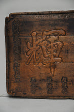 Load image into Gallery viewer, Large Antique Dedication Panel From the Xianfeng Period of the Qing Dynasty