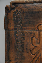 Load image into Gallery viewer, Large Antique Dedication Panel From the Xianfeng Period of the Qing Dynasty