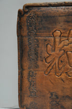 Load image into Gallery viewer, Large Antique Dedication Panel From the Xianfeng Period of the Qing Dynasty