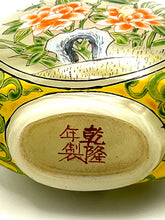 Load image into Gallery viewer, Vintage Painted Glass Snuff Bottle in Famille Rose Enamel with Qianlong Mark
